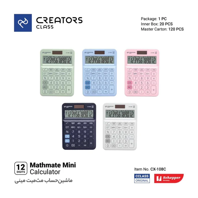ماشین حساب سی کلاس مدل CX_108C