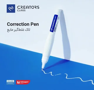 سی کلاس