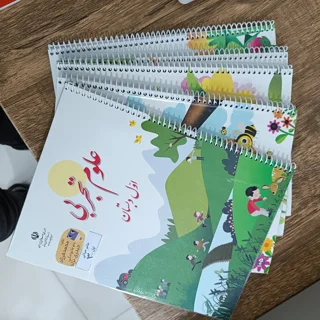 کتاب