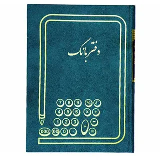 زرین